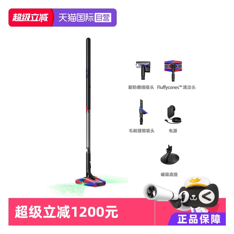 【自营】【日版】dyson戴森pencilvac超轻铅笔吸尘器旗舰防缠绕