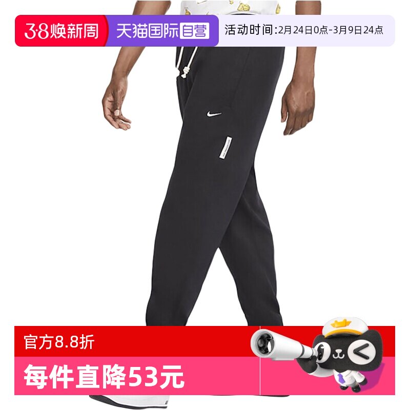 【自营】Nike耐克男卫裤宽松运动裤休闲束脚裤长裤子休闲裤CK6366