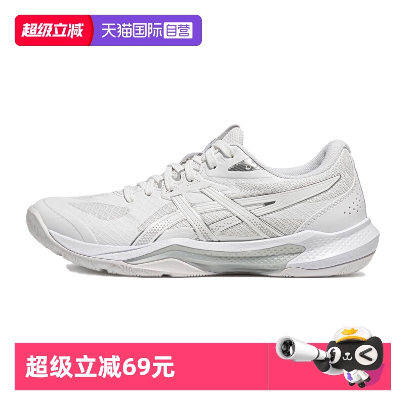 【自营】ASICS亚瑟士运动鞋GEL-TACTIC 13女子排球鞋1072A118-100