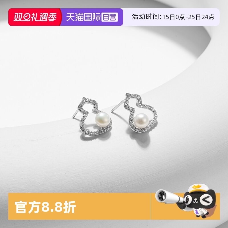 Idokawa葫芦天然淡水珍珠耳钉