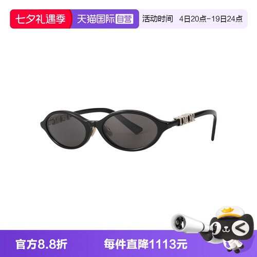 【自营】DIOR/迪奥女款墨镜休闲时尚太阳镜明星同款TREASURE R1F