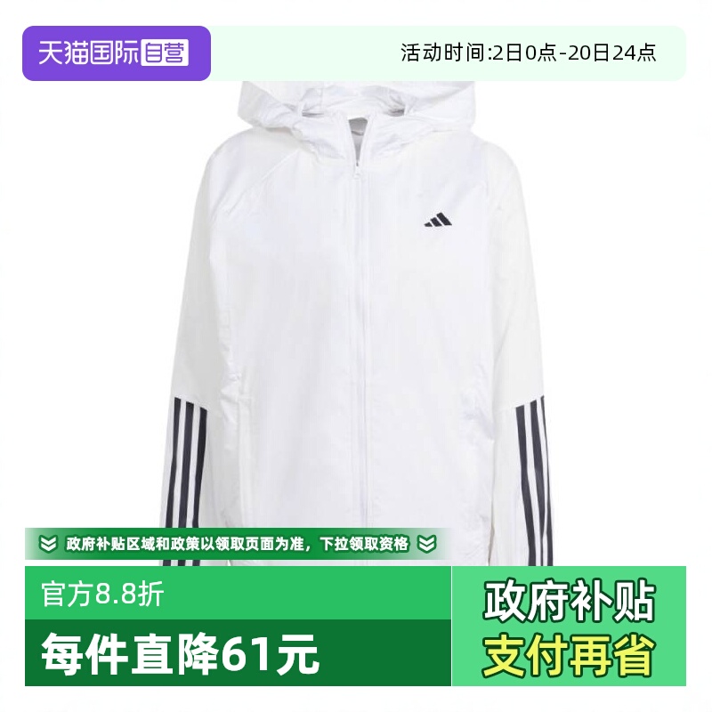【自营】adidas阿迪达斯女子HYGLM WINDB梭织连帽运动外套IS8042