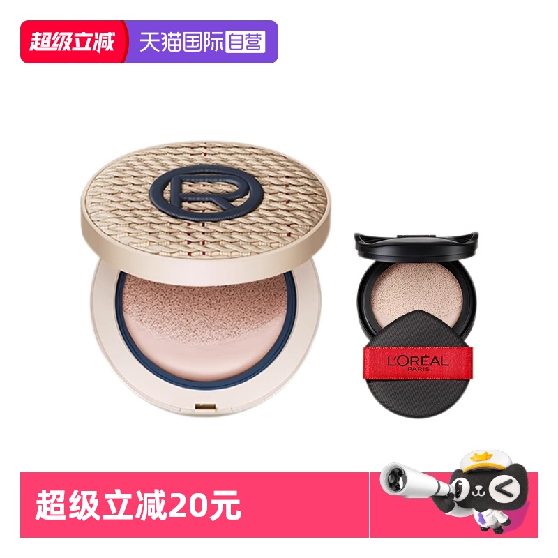 【自营】欧莱雅黑胖子拉菲草气垫bb霜遮瑕控油粉底液持久不脱妆