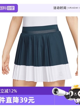 【自营】耐克女子NKCTDF ADVTG SKRT HR PLTS运动短裙HJ7914-478