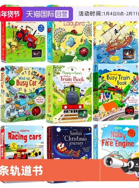 【自营】Usborne 发条轨道书 Wind up bus/train/plane/ladybird/Engine小巴士消防车火车飞机 Christmas圣诞 Racing Cars小赛车