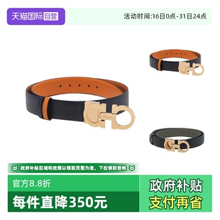 双面皮带腰带 女士牛皮板扣式 Ferragamo菲拉格慕 23A565 自营