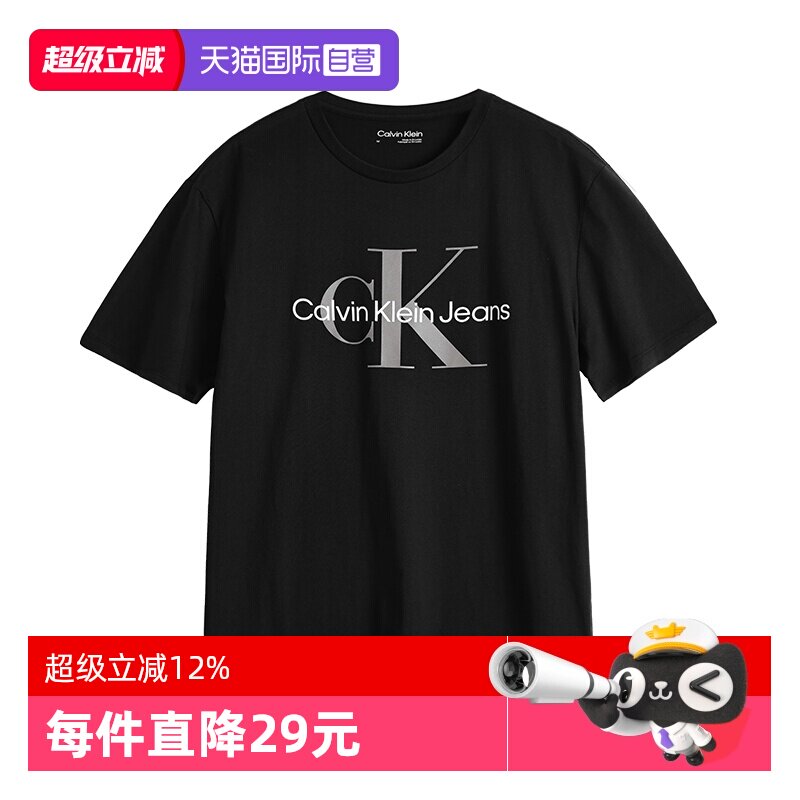 CalvinKlein男士圆领短袖