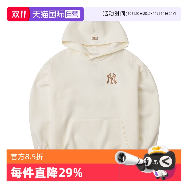 【自营】MLB儿童卫衣运动服户外时尚透气休闲服连帽套衫7AHDB0444