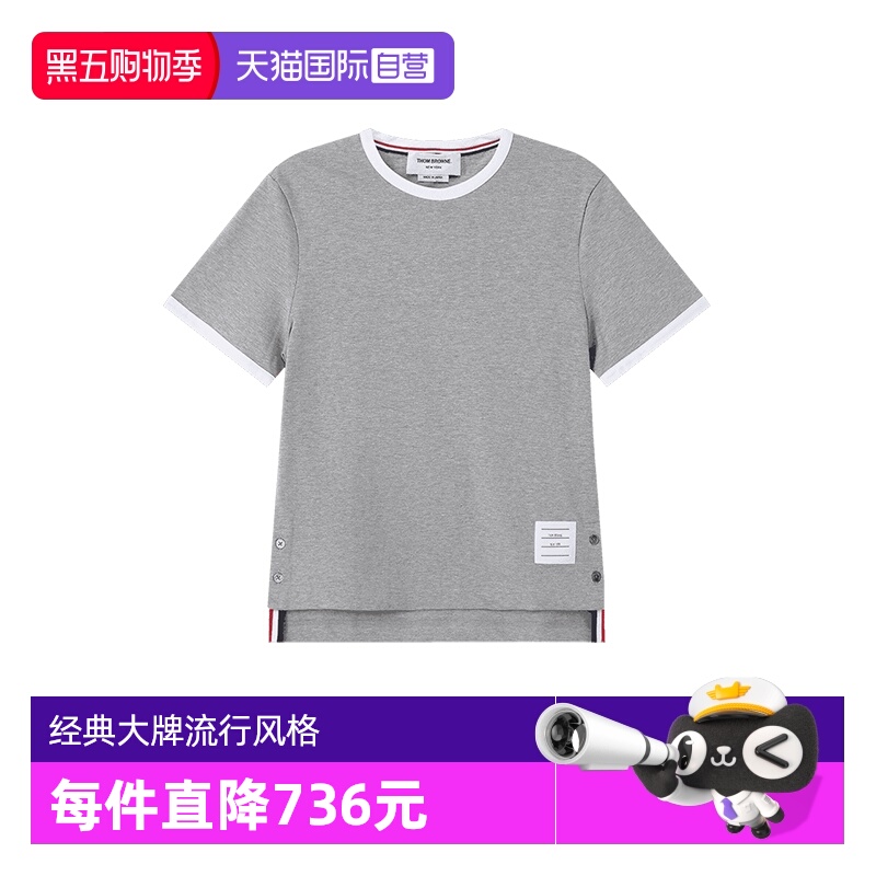 【自营】Thom Browne女士棉质短款修身圆领短袖T恤 FJS075A 00042