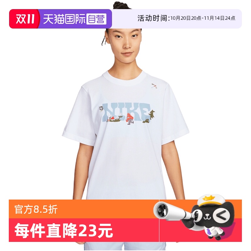 【自营】耐克女子AS W NSW SS TEE GCEL针织运动短T恤IF0607-100