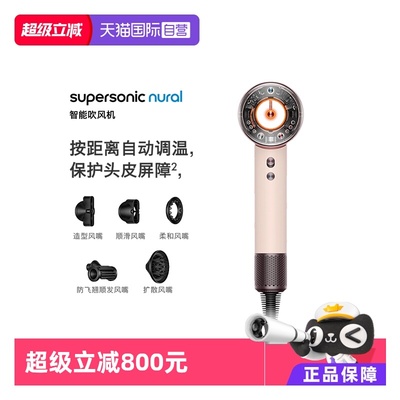 Dyson戴森海外版电吹风HD16速干