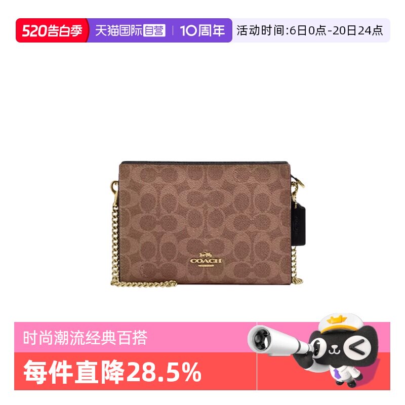 【自营】COACH/蔻驰女链条包Signature Canvas拉链开合单肩斜挎包