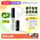 自营 DUO假睫毛胶水维生素速干低敏自然持久透明无痕睫毛胶5g
