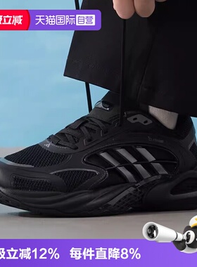 【自营】adidas阿迪达斯男女鞋CLIMACOOL 清风运动鞋跑步鞋KK1816