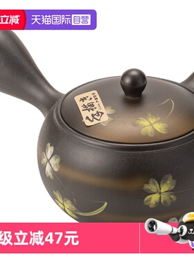 【自营】hatsuichi日本常滑烧粉樱知春侧把急须壶日式家用泡茶壶