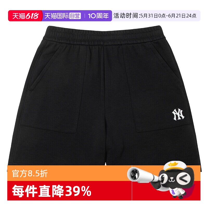 【自营】MLB针织短裤新款休闲裤男女裤情侣裤运动裤黑色裤子