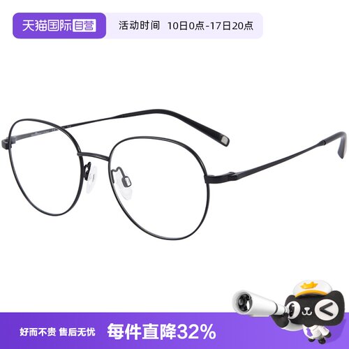 【自营】夏蒙眼镜百搭简约圆框细框钛架可配近视度数眼镜GA38169