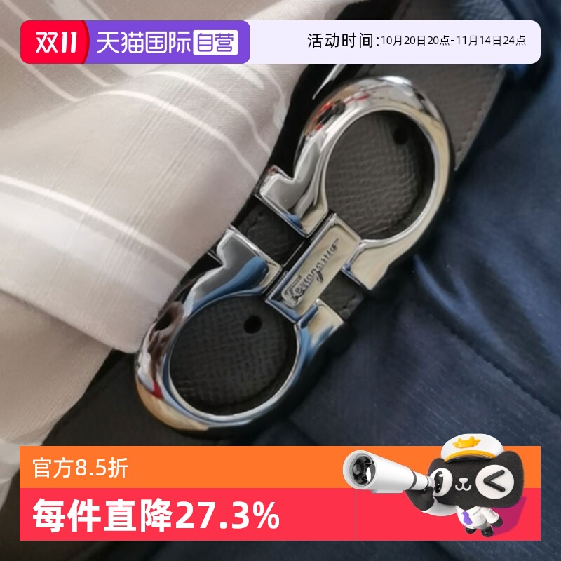 【自营】FERRAGAMO/菲拉格慕男士真皮腰带商务休闲双面可调节皮带
