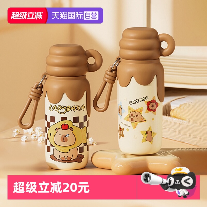 象普316不锈钢保温杯一杯两用