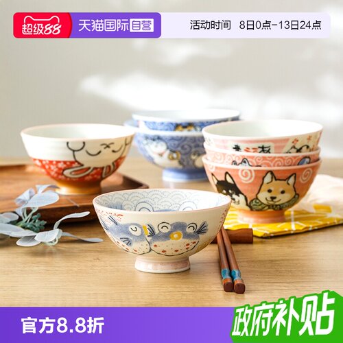 日本进口可爱萌萌美浓烧高脚碗，正品保障！