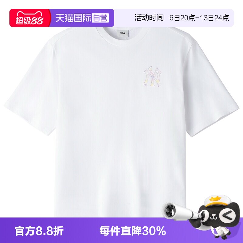 【自营】MLB短袖儿童新款时尚简约运动服户外轻便透气休闲T恤