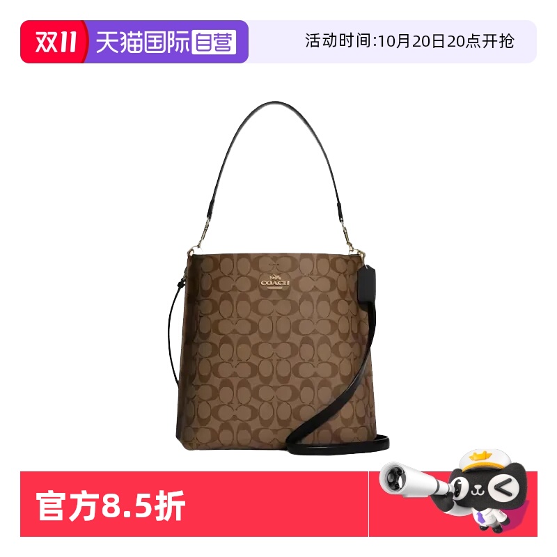 【自营】COACH/蔻驰Mollie22女士单肩斜挎水桶包斜挎包奶茶色
