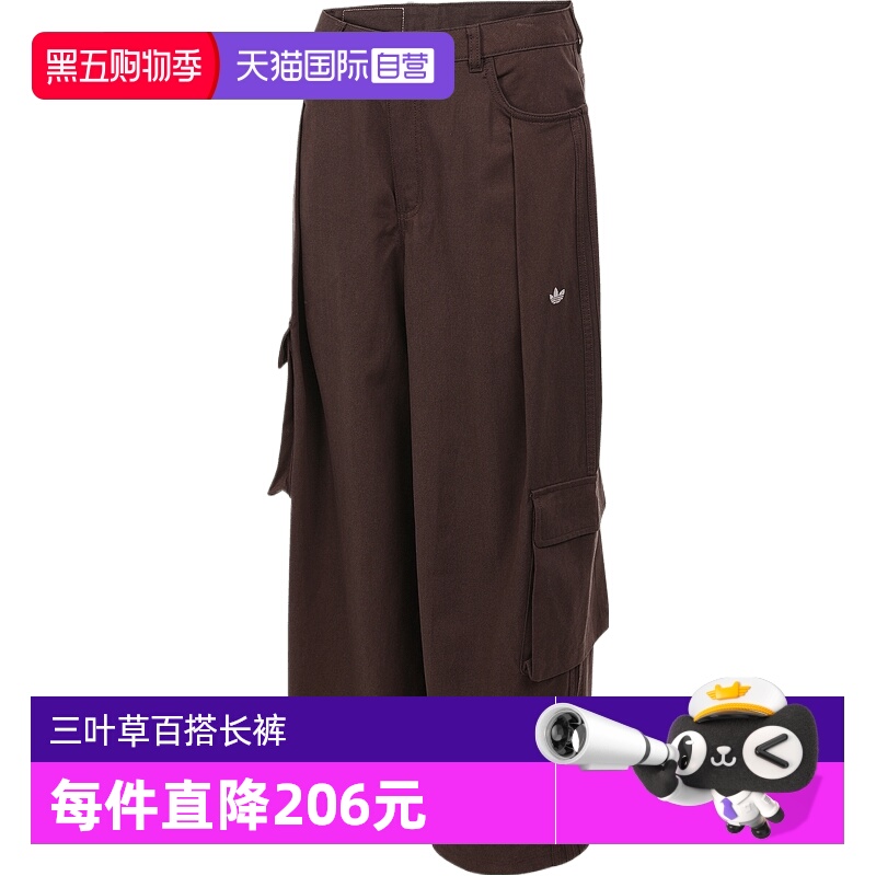 【自营】adidas Originals阿迪三叶草女子运动长裤IA7511
