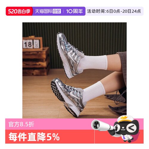 【自营】NIKE耐克女子 P-6000 复古运动鞋休闲跑步鞋IO3496-001