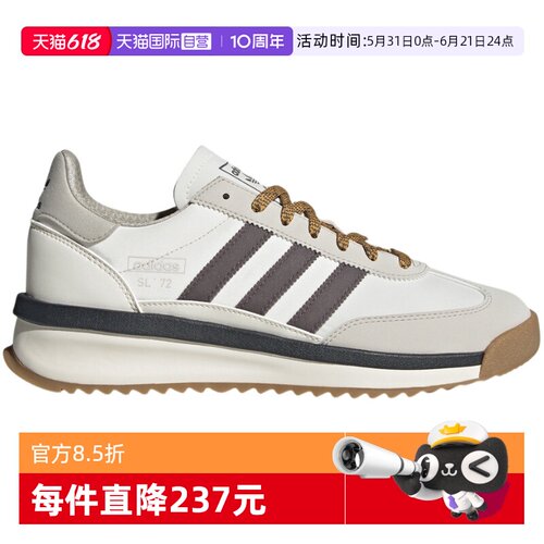 【自营】Adidas阿迪达斯男女鞋舒适三叶草经典休闲运动鞋JS0505