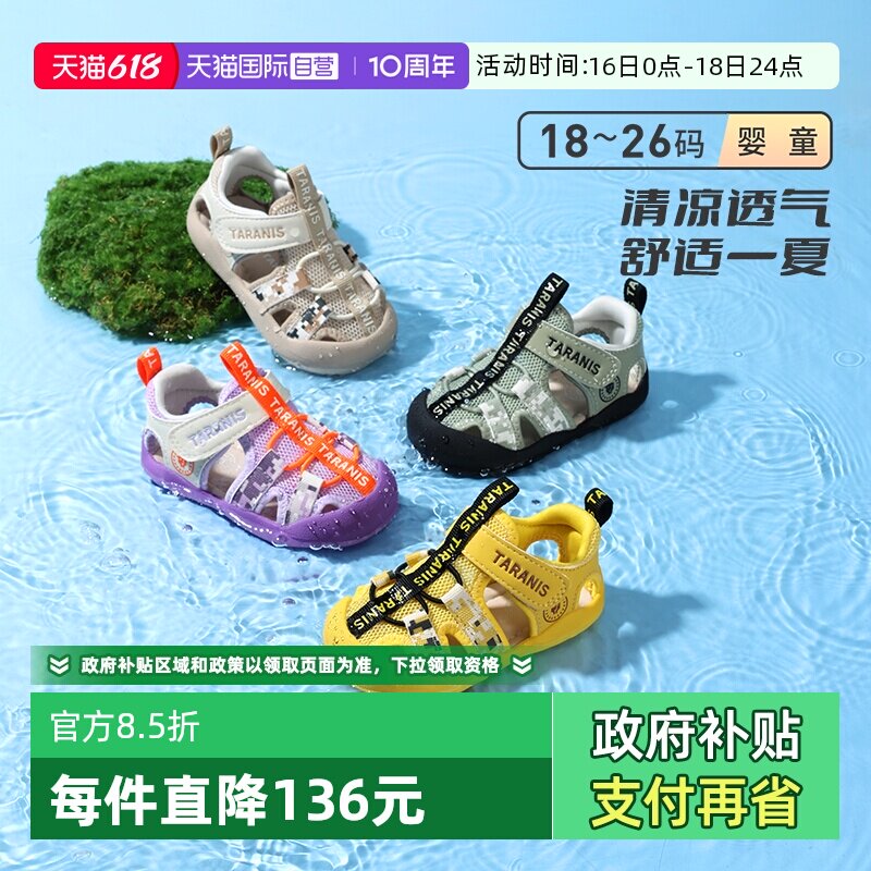 商品图