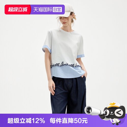 ELLE设计感条纹拼接短袖