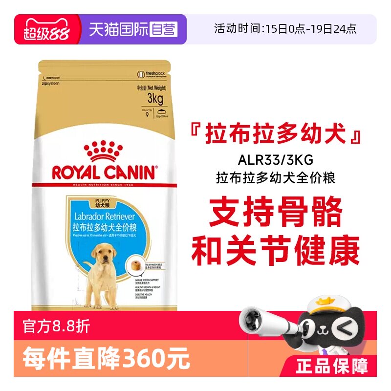 �ۻ��㣺�ʼ�����������Ȯ��ALR33/3KG����������Ȯȫ����ALR33 3kg  153.6Ԫ(��88VIP 95��)