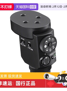 【自营】索尼/SONY ECM-M1 数字音频枪型麦克风8种收音模式超轻超小立体声音效安全音轨大尺寸收音单元清晰