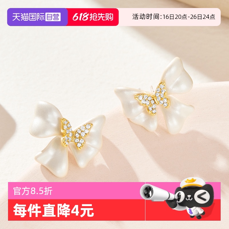 +ͨ ӪDAISY BEAUTY ʯͭ14Kݰٴ242.25Ԫ5(48.45Ԫ/88VIP 95)
