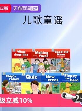 【自营】英文原版 Oxford Story Tree 7册合售 牛津阅读树 自然拼读教辅 童话常识科普读物儿歌童谣 语言学习生活认知