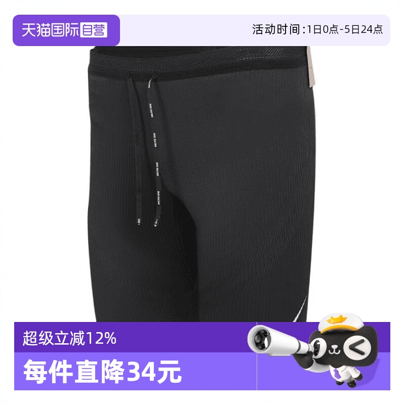 【自营】耐克男子运动内裤FN3370-011短裤跑步紧身裤