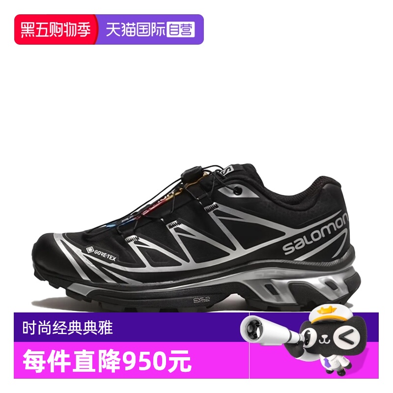 【自营】SALOMON/萨洛蒙XT6-GTX百搭防水耐磨男士运动鞋L47450600