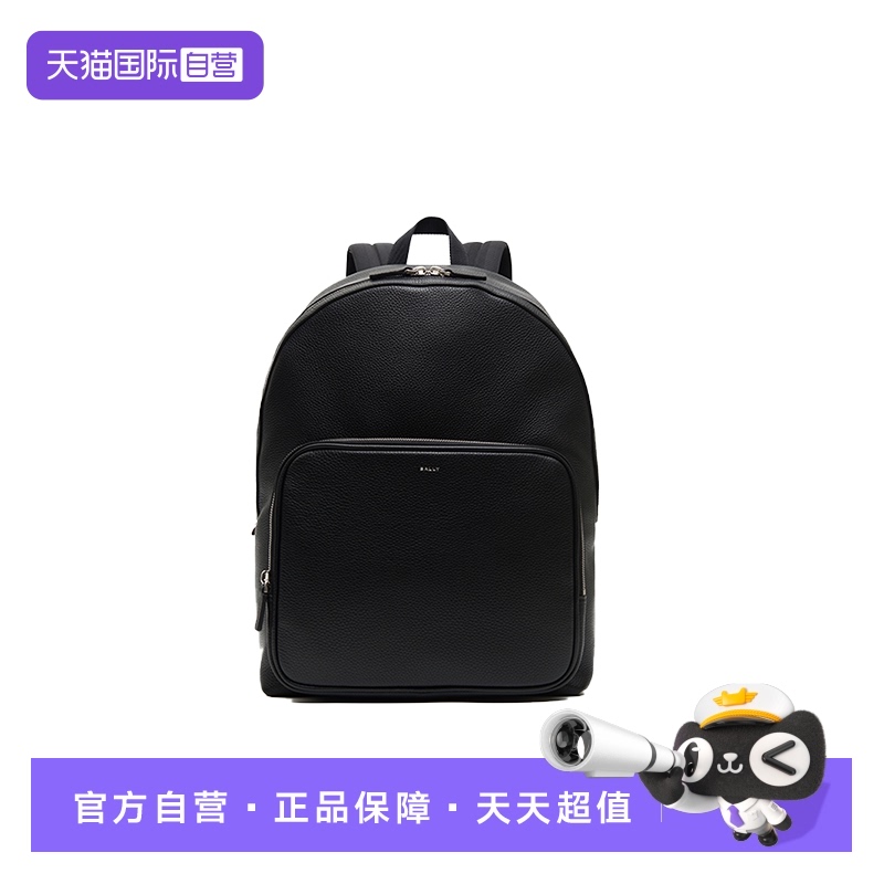 Bally/巴利时尚男士休闲双肩包