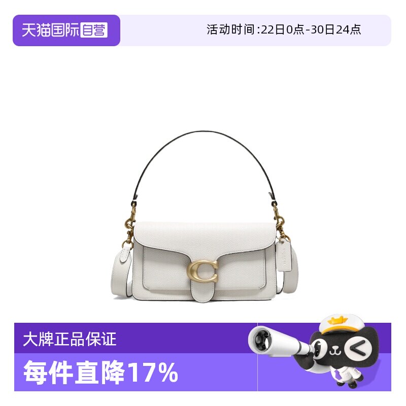 【自营】COACH/蔻驰tabby26中号女士单肩斜挎包手提信封包酒神包