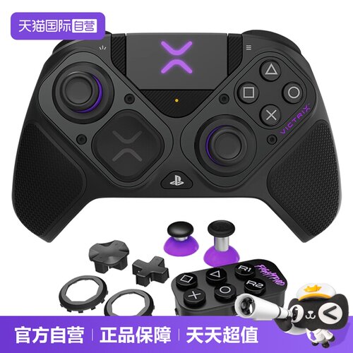 精英竞技多模块无线PS5/PCPDP
