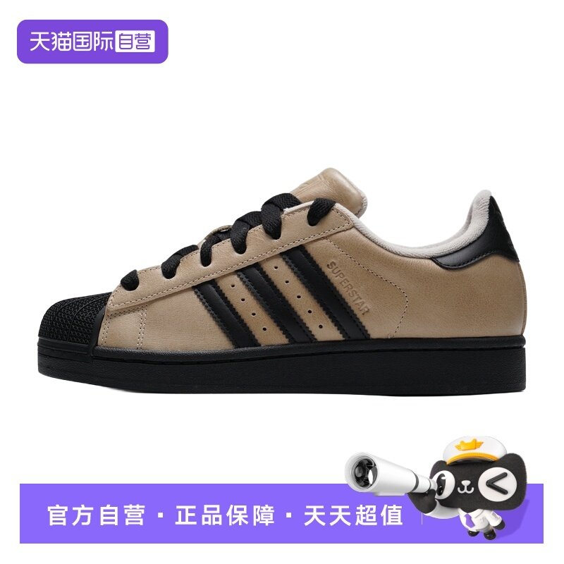 【自营】Adidas阿迪达斯板鞋女鞋新款轻便贝壳头运动鞋低帮休闲鞋,运动鞋new,板鞋,淘宝优惠券,粉丝福利购,淘宝优惠卷