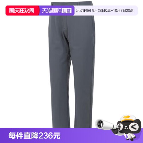 运动长裤