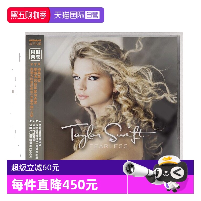 【自营】原装 泰勒斯威夫特专辑 放手去爱 2022再版 CD唱片欧美