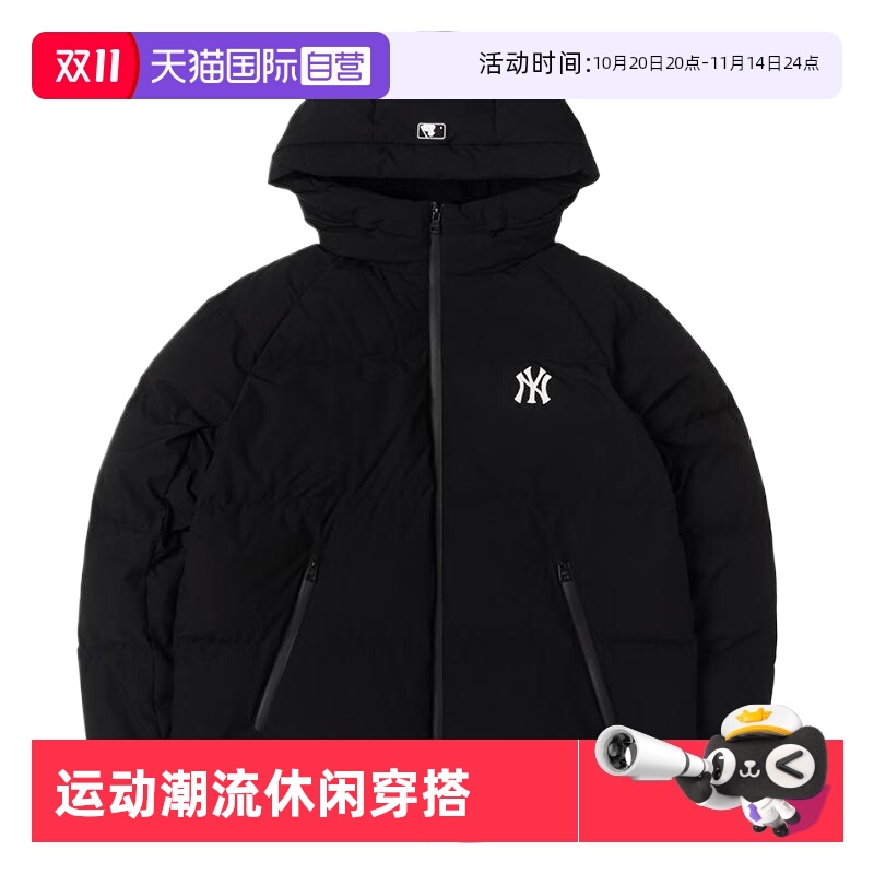 MLB运动休闲男女通用羽绒服