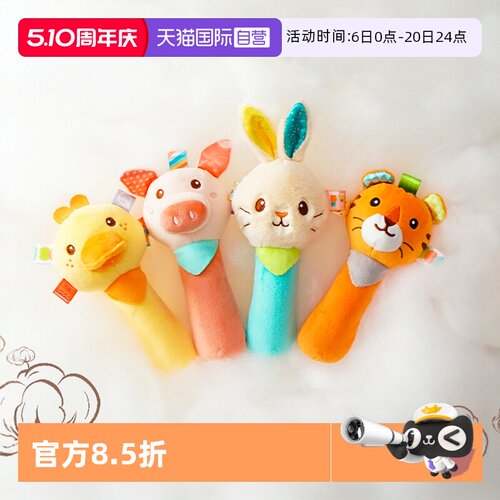 jollybaby婴儿BB棒安抚摇铃