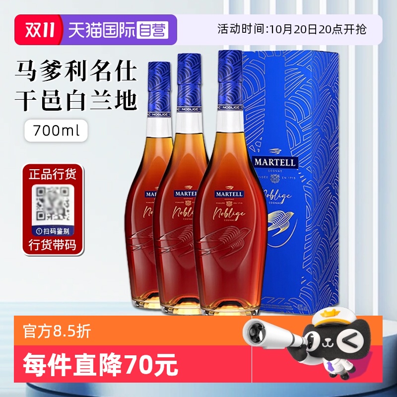 700ml*3 ˸ذأУ л˸ذ