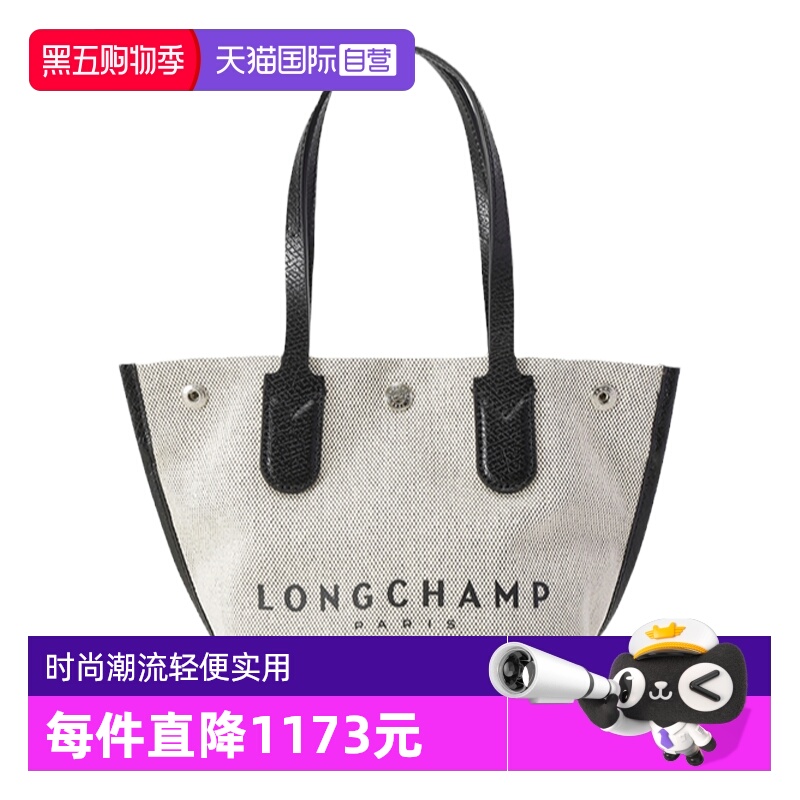 Longchamp珑骧托特包手提单肩包