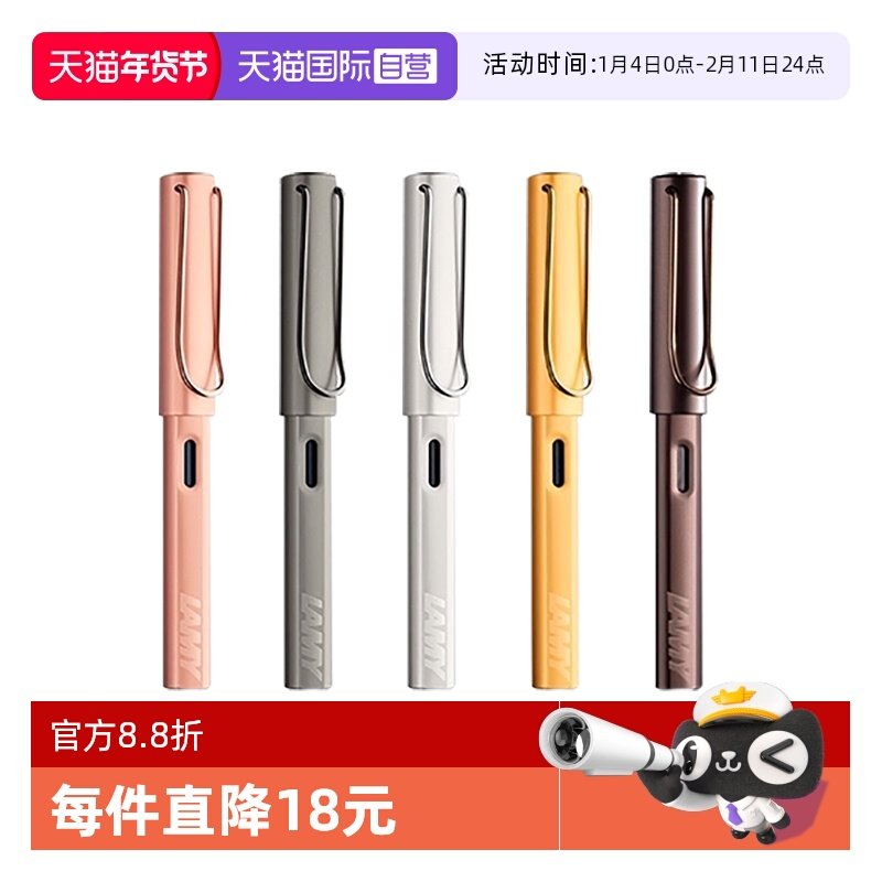 【自营】德国凌美lamy钢笔进口lx系列金属笔杆墨水笔50周年纪念男女商务学生练字笔开学礼物送同事同学
