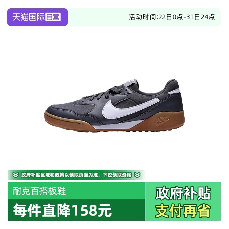 �ۻ��㣺HQ4502002-- 40 ����Ӫ��NIKE�Ϳ���Ь�˶�Ь���ʰٴ��Ͱ����а�ЬHQ4502-002 393.07Ԫ(����������88VIP 95��)