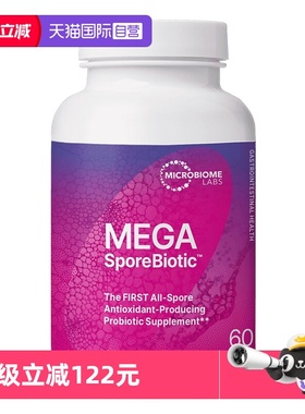 【自营】MBL孢子益生菌胶囊成人便M消化肠敏肠痛桥桥 2瓶组